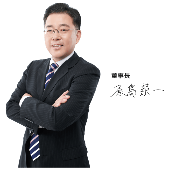 廣三SOGO百貨董事長