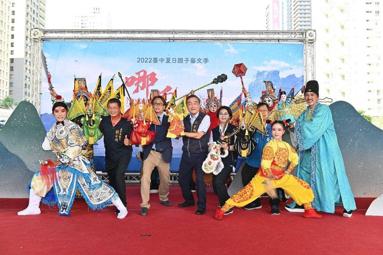 台中高鐵娛樂城紙風車劇團