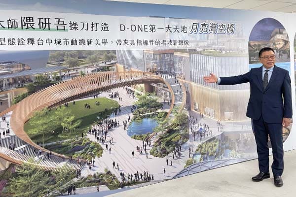 隈研吾操刀之作 台中高鐵站旁「月亮彎空橋」現身
