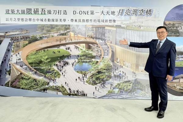 第一大天地邀隈研吾打造「月亮灣空橋」首亮相 商場拚明年底營運